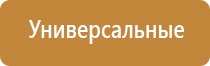 вапорайзеры для табака