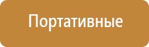 портативные вапорайзеры