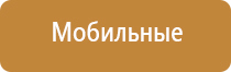 весы ювелирные электронные карманные 500