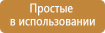 японские капли для глаз с таурином