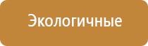 капли для глаз санте японские