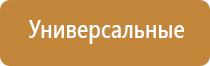 японские капли для глаз отбеливающие белок