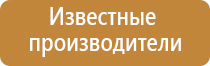 аксессуары для вапорайзера вулкано